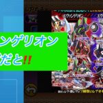 「にゃんこ大戦争」初心者が何も知らずににゃんこ大戦争やってみた結果‼️第一弾❗️