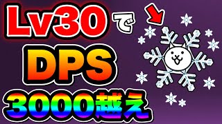 【にゃんこ大戦争】Lv30で”DPS3000越え”⁉︎”宇宙編”で”大活躍”するネコ車輪を徹底解説！【にゃんこ大戦争初心者】