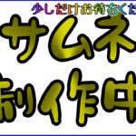 【中級者講座】古代種対策オススメキャラ解説【にゃんこ大戦争】