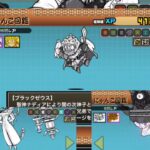 伝説レアランキング　【にゃんこ大戦争】