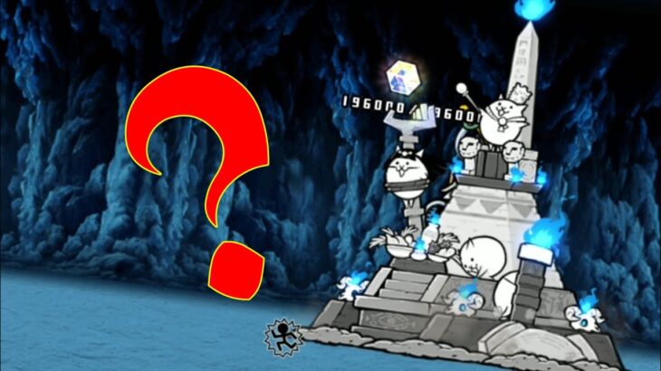 【貓咪大戰爭】 緩速？[Battle Cats] Slow? 【にゃんこ大戦争】 動きを遅くする？