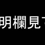 【にゃんこ大戦争】チートアカウント販売！説明欄に詳しいことを記載しています。