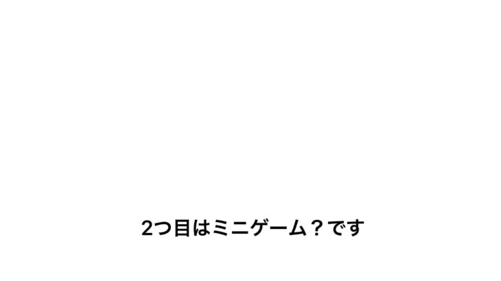 【にゃんこ大戦争】無料25連！？9周年イベント