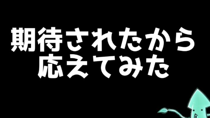 【王冠3無課金3枠攻略】鋼さんが配信で話題になってたので、応えてみた【にゃんこ大戦争】