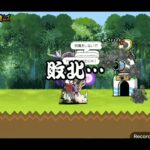 【にゃんこ大戦争】#いちから無課金でやる　part5　メルクストーリアコラボ開催！