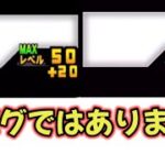 暇な時に是非やってみて欲しい遊び【にゃんこ大戦争】