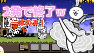 カンカンが強いとわかる動画【にゃんこ大戦争】