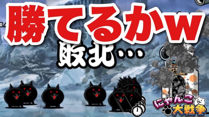 【実況にゃんこ大戦争】ネコたちの逆襲に挑戦「こんなの勝てるかw」Lv1〜MAX