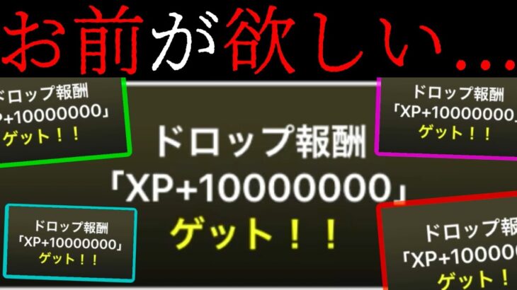 1,000万円ほしい…　にゃんこ大戦争