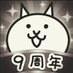 とある日のにゃんこ大戦争【ネタ】