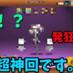 【超神回】【にゃんこ大戦争】相方のデータで10連したら…