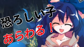 【ゆっくり実況】貧乏神がうp主に内緒でガチャ１０連回してみた【にゃんこ大戦争】【よりみち】