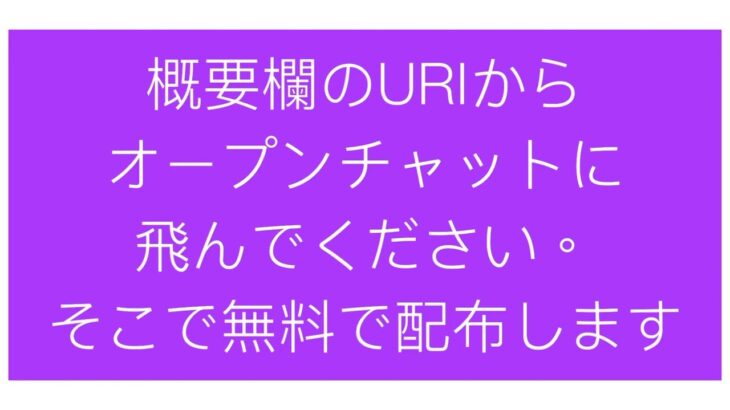 にゃんこ大戦争　チート代行　無料　誰でも大歓迎