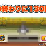 【にゃんこ大戦争】夏ガチャ130回まわしたよ！！