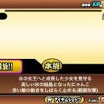 【にゃんこ大戦争】神引き処理⚠︎説明欄にガチャ動画　#にゃんこ大戦争 #ゲーム #神引き