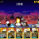 【にゃんこ大戦争】王冠3　導かれしネコ達　ブラックウェーブ（星3）【レジェンドステージ】