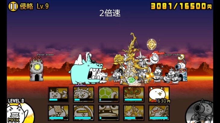 【にゃんこ大戦争】デッカーバチャン強襲　侵略 Lv.9 + 起源の樹海 極ムズ