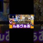 和尚を真っ向勝負で挑む【にゃんこ大戦争】 #shorts