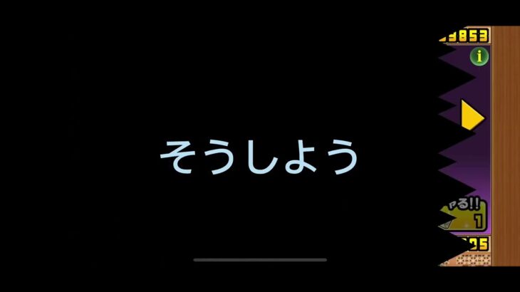 にゃんこ大戦争本垢プラチナガチャ引いた！