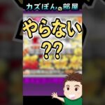 【にゃんこ大戦争】#034 #Shorts  10周年記念 ガチャります！！＜ゲーム実況＞