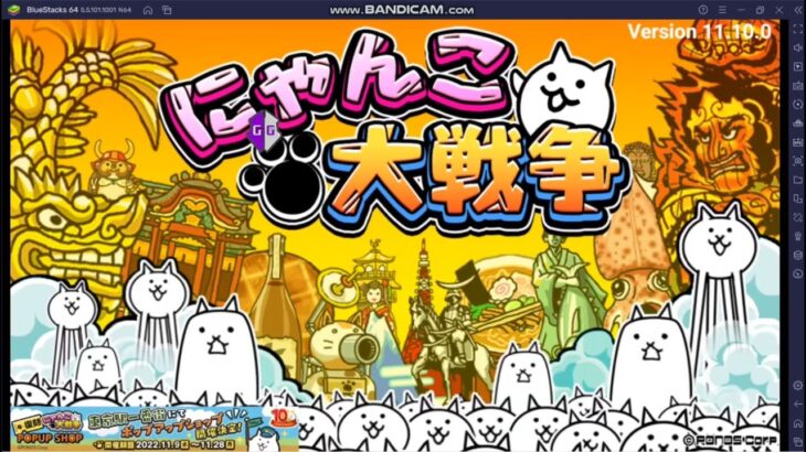 にゃんこ大戦争 チート導入と使い方導入編(VirtualXposedを使用してます)android限定