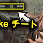 勝利の女神チート – nikke チート Android/IOS – 勝利の女神 ニケ 攻略 – 日経チート