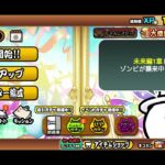 【にゃんこ大戦争】プラチケと猫缶ルーレット！