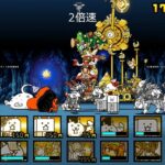 【にゃんこ大戦争】レジェンドクエスト　LEVEL31　2022年11～12月