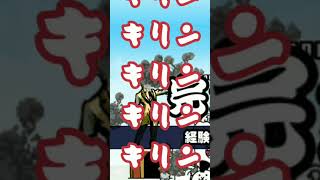 初心者と謎の人の違い【にゃんこ大戦争】 #Shorts