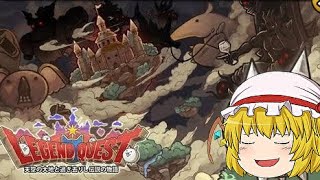 【にゃんこ大戦争/The battle cats】レジェンドクエストlv1~lv10までやるよ【初投稿】【シリーズ】【レジェンドクエスト】#にゃんこ大戦争 #にゃんこ #初投稿 #レジェンドクエスト