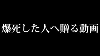 伝説のガチャ回【にゃんこ大戦争】