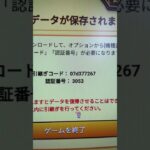 にゃんこ大戦争チート垢早い者勝ちゲットした人はぜひコメントに