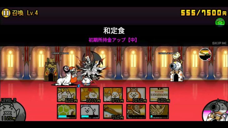 1週間お疲れ様！！Fateコラボとか雑談【にゃんこ大戦争】