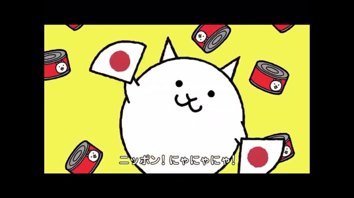 NYANKO DAISENSOU FAN PAGE