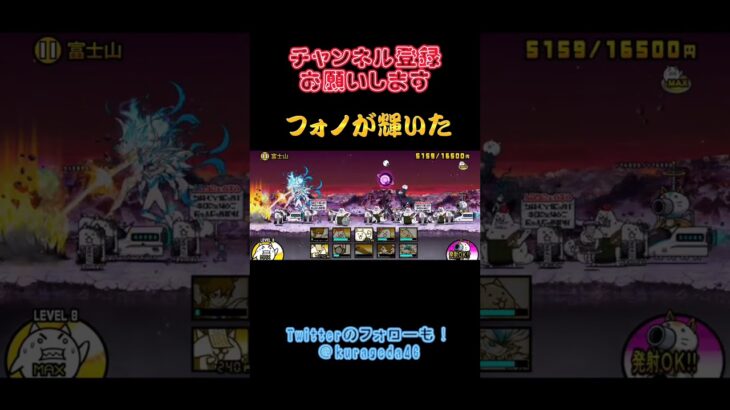 【にゃんこ大戦争】魔界編完全クリア！フォノが最強や！ #にゃんこ大戦争 #shorts