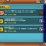 【にゃんこ大戦争】 The Battle Cats JP Mod Menu v12.2.0【iOS/Cheat】