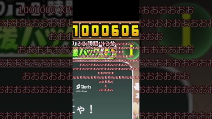 1000000 XP! #shorts #にゃんこ大戦争