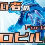 初心者のゼロビルド挑戦 第100戦目【Fortnite/フォートナイト】