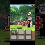 にゃんこ初心者でドレミの歌 #shorts #にゃんこ大戦争#ドレミの歌