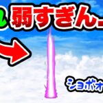 烈波が弱すぎるゲーム、それがにゃんこ大戦争