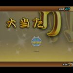 【にゃんこ大戦争】イベントガチャ10連引いてみた🌟⋆꙳