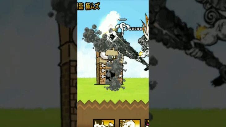 狂った奴らで1f【にゃんこ大戦争】 #game #にゃんこ大戦争 #draw #gameplay #gaming #love #meme #1f #thebattlecats