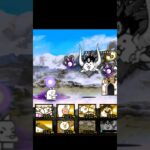 【にゃんこ大戦争】音ハメ-Part2#shorts#battlecats