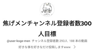 にゃんこ大戦争をプレイ　後半歌枠