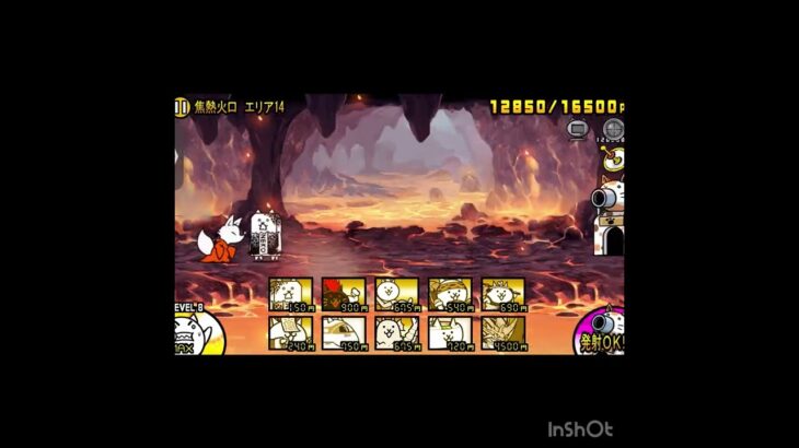 【にゃんこ大戦争】ジャンフォレ火山 焦熱火口エリア14を課金キャラで簡単攻略！【The Battle Cats】スニャイパーいらなかったかも