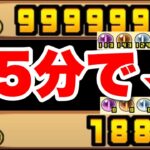 【実況にゃんこ大戦争】XP99999999→使い切ったらUR400上がった件