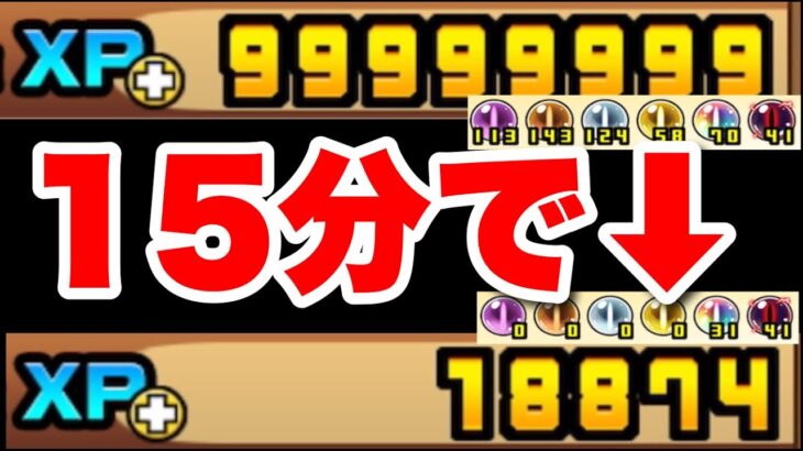 【実況にゃんこ大戦争】XP99999999→使い切ったらUR400上がった件