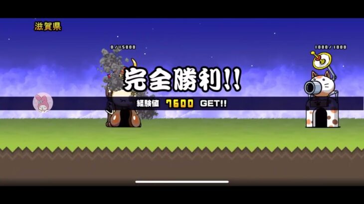 にゃんこ大戦争 ios チートscript 12.5.1 配布用 垢配布