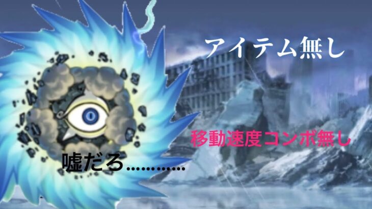 緊急暴風警報を無課金2体で攻略！[にゃんこ大戦争]