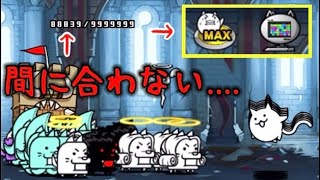 ネコ超人 VS 1000万の城【にゃんこ大戦争】